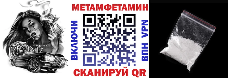 Амфетамин 97%  Лакинск 