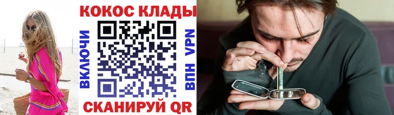 цены Лакинск Кокаин 99%