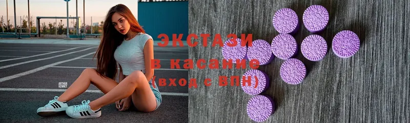 Ecstasy бентли  Лакинск 