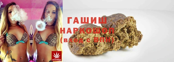 MDMA Premium VHQ Новодвинск
