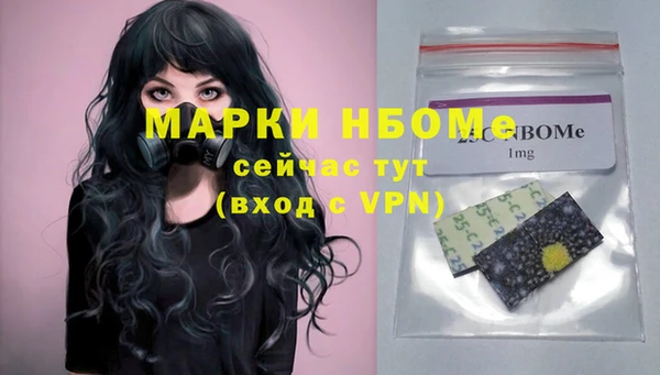 PSILOCYBIN Нефтегорск
