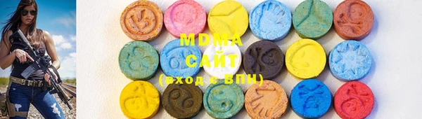 спиды Новокубанск