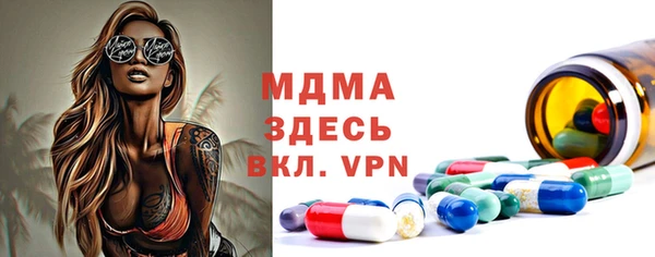 спиды Новокубанск