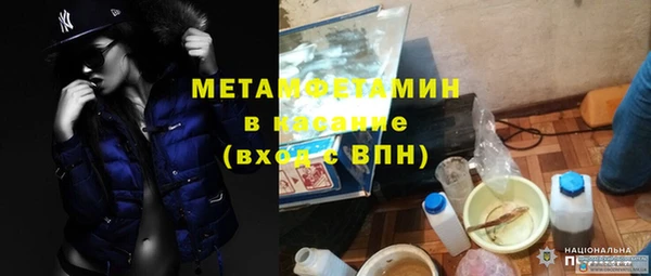 MDMA Premium VHQ Новодвинск