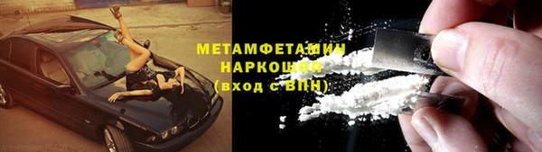 герыч Новозыбков