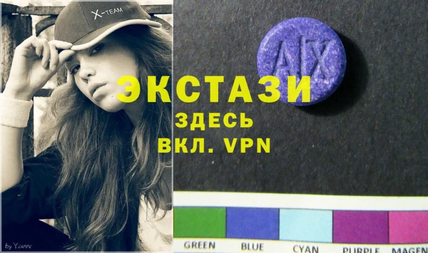 спиды Новокубанск
