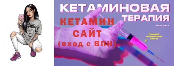 MDMA Premium VHQ Новодвинск