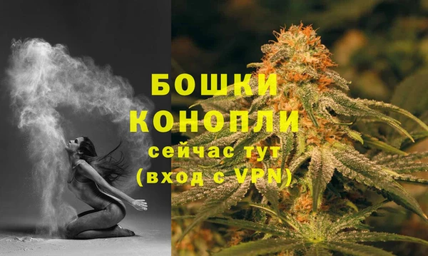 MDMA Premium VHQ Новодвинск