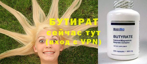 спиды Новокубанск