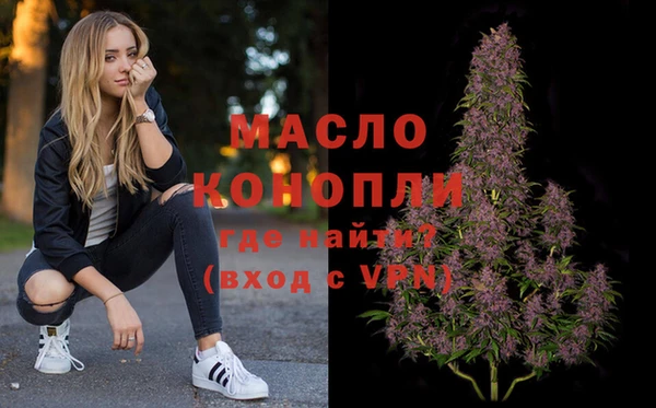 MDMA Premium VHQ Новодвинск