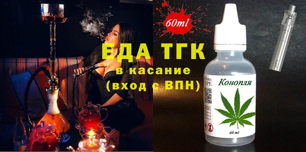 кокаин премиум Бежецк