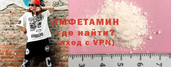 MDMA Белая Калитва