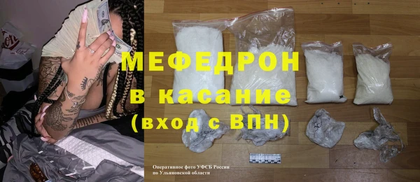 дурь Нязепетровск
