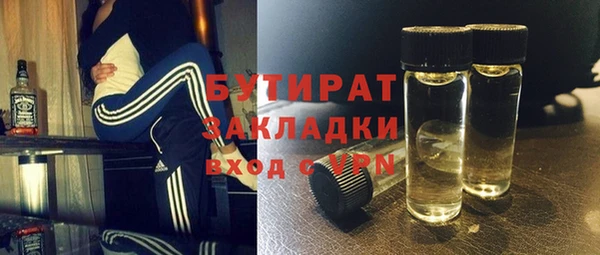 герыч Новозыбков