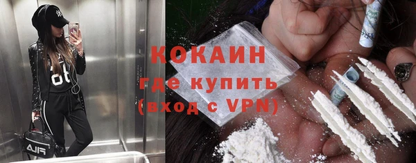 спиды Новокубанск