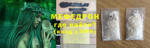ALPHA PVP Нея