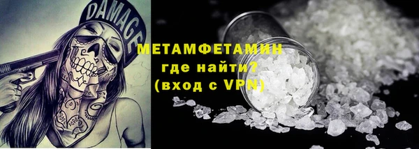 герыч Новозыбков