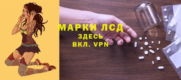 кокс Нефтекумск
