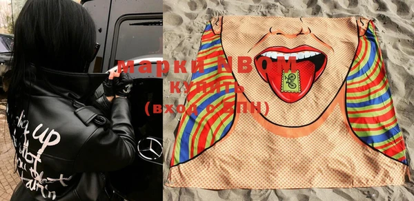 MDMA Premium VHQ Новодвинск