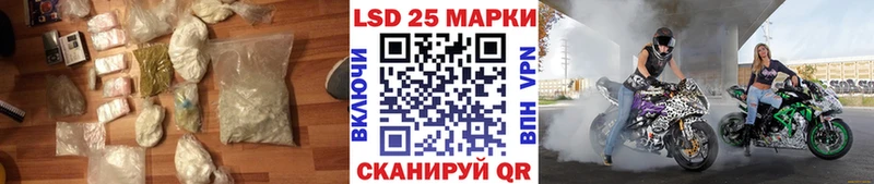 ЛСД экстази кислота ОМГ ОМГ зеркало Лакинск наркошоп