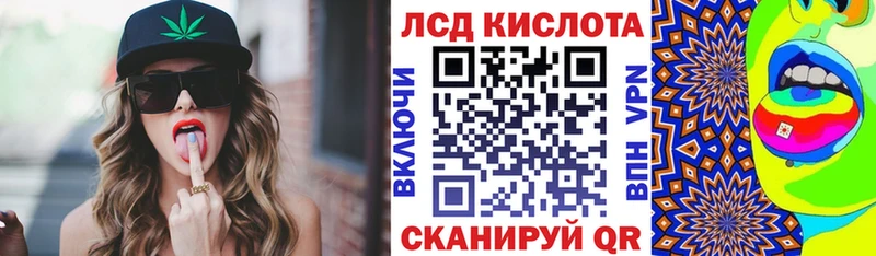 Марки N-bome 1,5мг  Лакинск 
