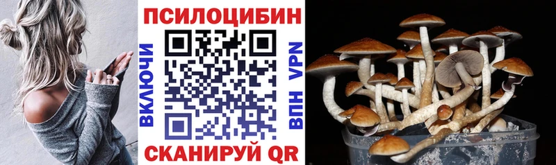 Галлюциногенные грибы мухоморы  Лакинск 